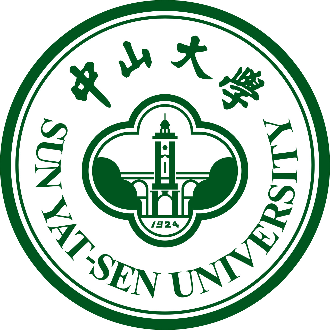 中山大学 校徽