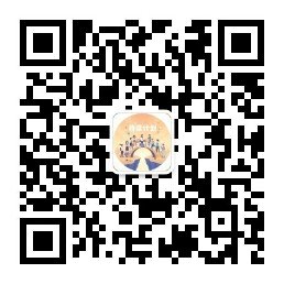微信公众号